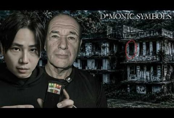 EXPLORING AND INVESTIGATING NEGROS FORGOTTEN HOSPITAL (Most Haunted)
