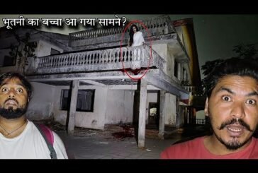 The Haunted House of Kundan Bagh | India’s Scariest Unsolved Mystery” | Om Vlogs | Rkr History