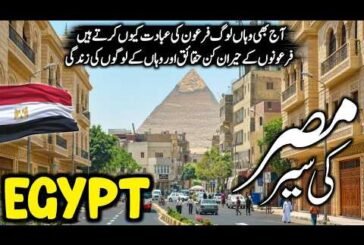 Travel To Egypt 2025 🇪🇬 | History, Amazing Facts & Urdu/Hindi Documentary | مصر کی سیر
