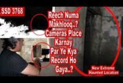 SSD 3768 | Reech Numa Makhlooq..? Cameras Place Karnay Par Ye Kya Record Ho Gaya..? |