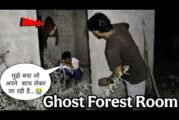 A Real Ghost Hunter Investigated My Haunted Forest Room** SHOCKING FOOTAGE** RkR history friend lost