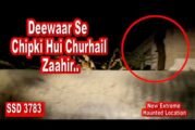 SSD 3783 | Deewaar Se Chipki Hui Churhail Zaahir..| New Extreme Haunted Location |