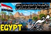 Travel To Egypt 2025 🇪🇬 | History, Amazing Facts & Urdu/Hindi Documentary | مصر کی سیر