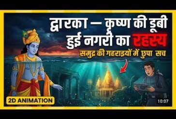 Dwarka- Ek Dubi Hui Nagari Ka Rahasya। #dwarka    #lostcivilization