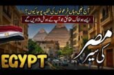 Travel To Egypt 2026 🇪🇬 | History, Amazing Facts & Urdu/Hindi Documentary | مصر کی سیر