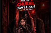 Lahore Ki Fouzia Bibi: Jinn Ka Claim Ya Kuch Aur? | True Mystery”  #horrorstory  #viralshorts